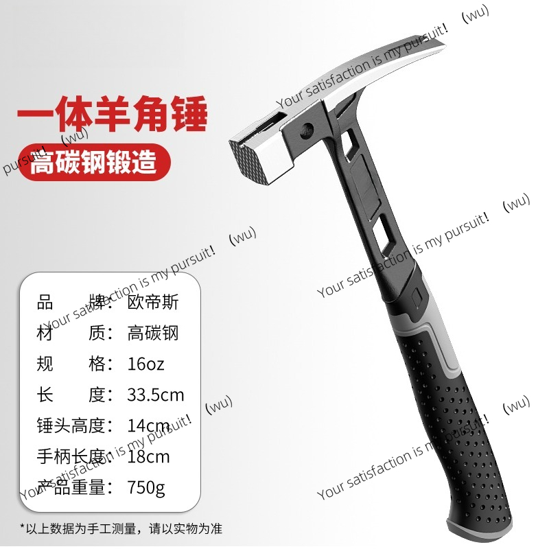 Woodworking Hammer - Palu baja tahan karat, palu cakar