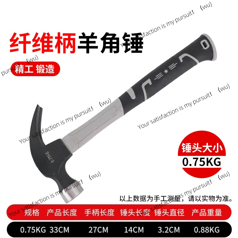 Palu baja tahan karat, palu ca - Woodworking Hammer ulasan dan harga