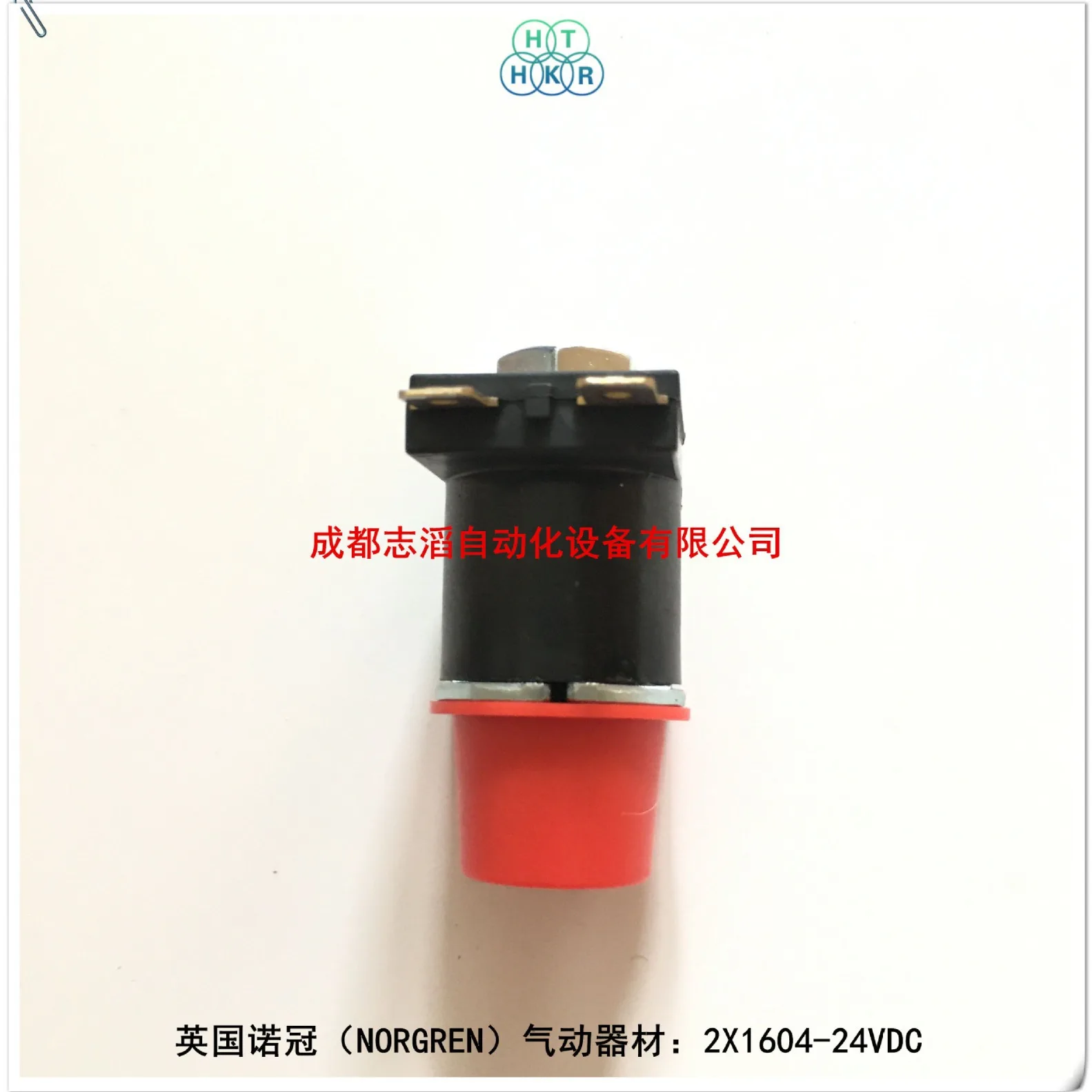 2026 2X1604-24VDC UK NORGREN S - Woodworking Uk ulasan dan harga