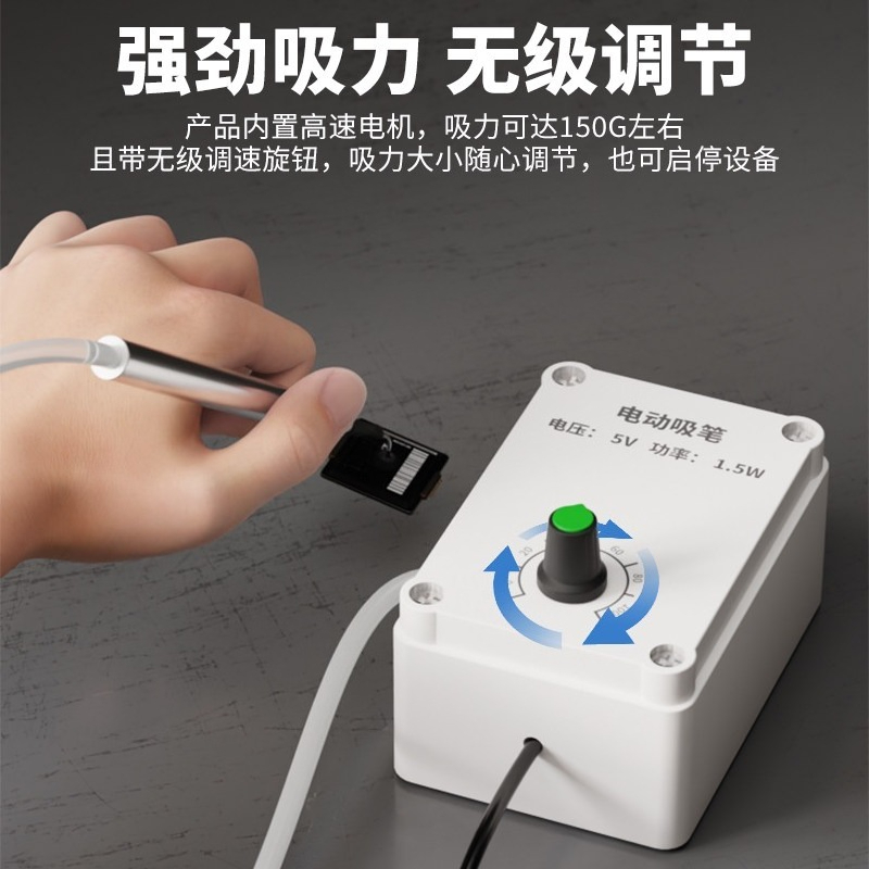 Pena Vakum Elektrik Manual SMT - Vacuum Woodworking ulasan dan harga